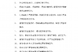 双峰如果欠债的人消失了怎么查找，专业讨债公司的找人方法