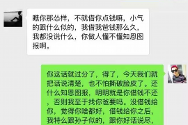 双峰对付老赖：刘小姐被老赖拖欠货款